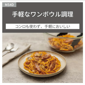 パナソニック オーブンレンジ ブラック NE-MS4D-K-イメージ5