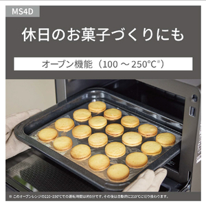 パナソニック オーブンレンジ ブラック NE-MS4D-K-イメージ6