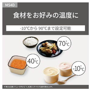 パナソニック オーブンレンジ ブラック NE-MS4D-K-イメージ7