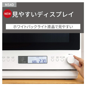 パナソニック オーブンレンジ ブラック NE-MS4D-K-イメージ8