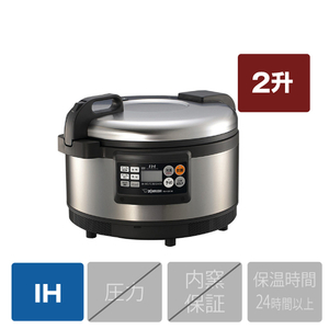 象印 NH-GE36-XA 業務用IH炊飯ジャー(2升炊き) 極め炊き