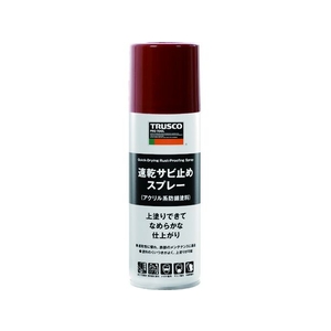 トラスコ中山 速乾サビ止めスプレー 赤錆色 300ml FC903JP-1954371-イメージ1
