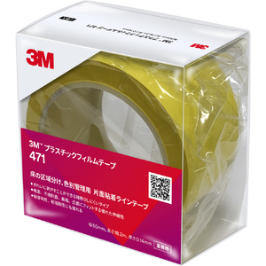３Ｍ 高機能ラインテープ　４７１　透明　５０ｍｍＸ１８．２ｍ　個装 471 TRA 50X18 R-イメージ2