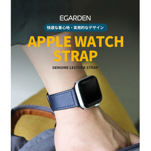 EGARDEN Apple Watch 41/40/38mm用バンド GENUINE LEATHER STRAP ネイビー EGD20601AW-イメージ17