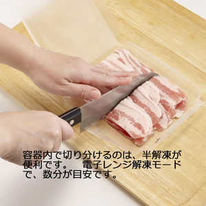 岩崎工業 まな板にもなる小分け冷凍パック 薄切り肉用 ﾏﾅｲﾀﾆﾓﾅﾙﾚｲﾄｳﾊﾟﾂｸｳｽｷﾞﾘﾆｸﾖｳ-イメージ6
