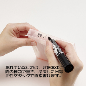 岩崎工業 まな板にもなる小分け冷凍パック 薄切り肉用 ﾏﾅｲﾀﾆﾓﾅﾙﾚｲﾄｳﾊﾟﾂｸｳｽｷﾞﾘﾆｸﾖｳ-イメージ7