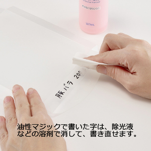 岩崎工業 まな板にもなる小分け冷凍パック 薄切り肉用 ﾏﾅｲﾀﾆﾓﾅﾙﾚｲﾄｳﾊﾟﾂｸｳｽｷﾞﾘﾆｸﾖｳ-イメージ8