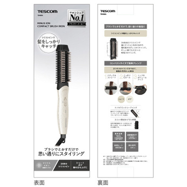 テスコム マイナスイオン コンパクトブラシアイロン ホワイト TB460AW 人気・おすすめ｜使いやすい・旅行におすすめ 品質保証 全国発送 正規品・日本国内発送・安心保証付き