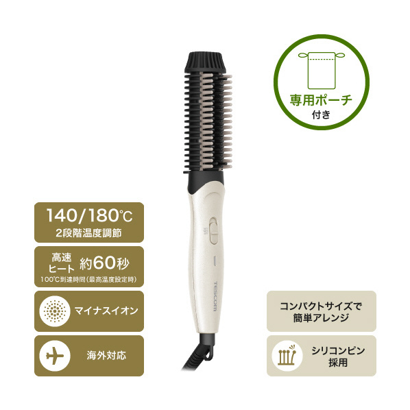 テスコム マイナスイオン コンパクトブラシアイロン ホワイト TB460AW 人気・おすすめ｜使いやすい・旅行におすすめ 品質保証 全国発送 正規品・日本国内発送・安心保証付き