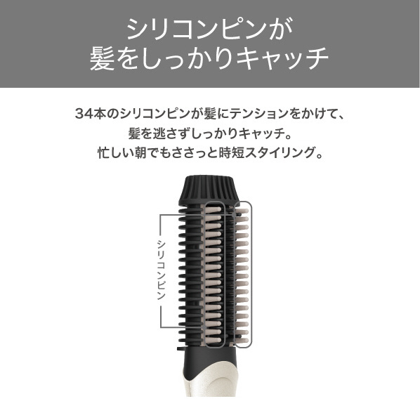 テスコム マイナスイオン コンパクトブラシアイロン ホワイト TB460AW 人気・おすすめ｜使いやすい・旅行におすすめ 品質保証 全国発送 正規品・日本国内発送・安心保証付き