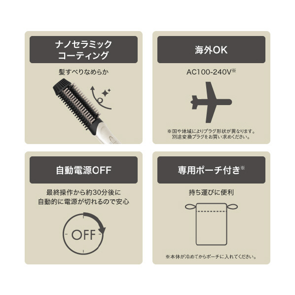 テスコム マイナスイオン コンパクトブラシアイロン ホワイト TB460AW 人気・おすすめ｜使いやすい・旅行におすすめ 品質保証 全国発送 正規品・日本国内発送・安心保証付き