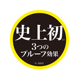 黒龍堂 ヴィ・ヴィ 色持ち ミスト FC25276-イメージ6