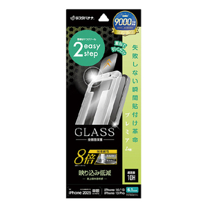 ラスタバナナ iphone17e/16e/14/13/13 pro用 ｶﾞﾗｽﾌｨﾙﾑ 瞬間貼り付け革命ﾌﾟﾚﾐｱﾑ 強度8倍 arｺｰﾄ 高光沢 クリア MTK4745IP5E-イメージ1