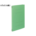 コクヨ フラットファイルV B4タテ とじ厚15mm 緑 10冊 1パック(10冊) F835376-ﾌ-V14G