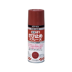 サンデーペイント 21速乾さび止めスプレーA 300ml 赤さび色 FC610HT-8186425-イメージ1