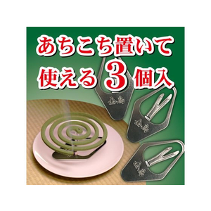 金鳥 線香立て 3枚 FC232RG-イメージ3