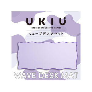 エレコム デスクマット マウス対応 ウェーブ 大型 パープル FCD689F-MP-UKDM01PU-イメージ2