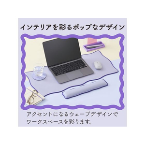 エレコム デスクマット マウス対応 ウェーブ 大型 パープル FCD689F-MP-UKDM01PU-イメージ3