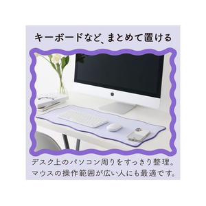エレコム デスクマット マウス対応 ウェーブ 大型 パープル FCD689F-MP-UKDM01PU-イメージ6