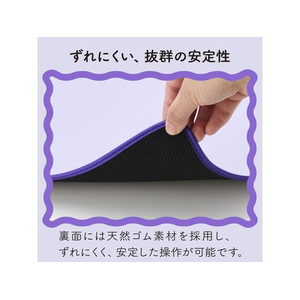 エレコム デスクマット マウス対応 ウェーブ 大型 パープル FCD689F-MP-UKDM01PU-イメージ7