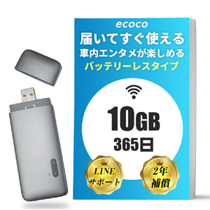 リーフラント ecoco USB型スティックWiFi グレー TD10-10-G-イメージ1