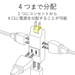 エレコム デザインタップ(2ピン・4個口) ブラック AVT-M01-24BK-イメージ6