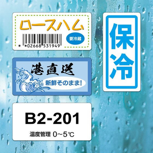 ヒサゴ 屋外用ラベル 結露面対応 A4 30面 角丸 10シート FC848YM-KLPC900S-イメージ4
