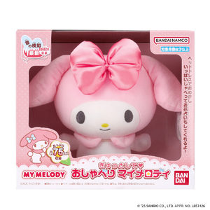 バンダイ ぎゅっとしておしゃべりマイメロディ ｷﾞﾕﾂﾄｼﾃｵｼﾔﾍﾞﾘﾏｲﾒﾛﾃﾞｲ-イメージ8