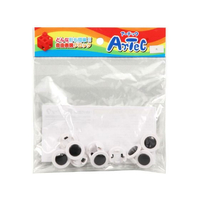 アーテック Artecブロック 丸単品 10P 白/黒 FCS2908-77815