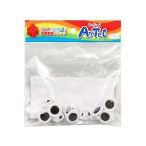 アーテック Artecブロック 丸単品 10P 白/黒 FCS2908-77815-イメージ1