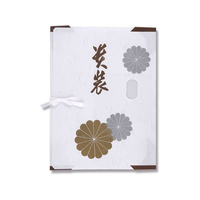 多当紙 四つ手 きもの文庫 S 金菊 10枚 FC527SF-007611300
