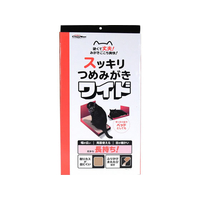 ドギーマン スッキリつめみがきワイド FCJ051K