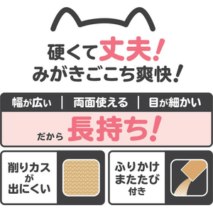 ドギーマン スッキリつめみがきワイド FCJ051K-イメージ3