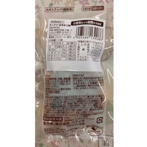 ペティオ ペティオアドメイト/グレインフリースイーツ ドーナツ はちみつ味 10個入 FCT5485-イメージ6