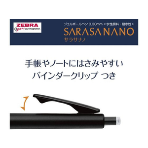 ゼブラ サラサナノ 0.38mm オレンジ N FC627PY-JJX72-OR-N-イメージ3