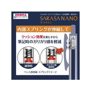 ゼブラ サラサナノ 0.38mm オレンジ N FC627PY-JJX72-OR-N-イメージ8