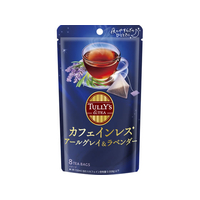 伊藤園 TULLY’S&TEA カフェインレス アールグレイ&ラベンダー 8袋入 FCK513C