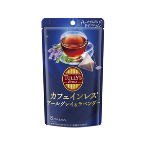 伊藤園 TULLY’S&TEA カフェインレス アールグレイ&ラベンダー 8袋入 FCK513C-イメージ1