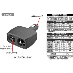カシムラ USB付ダイレクトソケット PD30W FCK651D-KX237-イメージ4