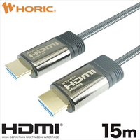 ホーリック 光ファイバー HDMIケーブル 15m メッシュタイプ グレー HH150-602GY