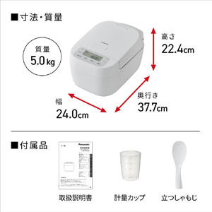 パナソニック IH炊飯ジャー(5．5合炊き) ホワイト SR-N210D-W-イメージ17