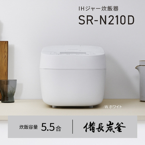 パナソニック IH炊飯ジャー(5．5合炊き) ホワイト SR-N210D-W-イメージ8