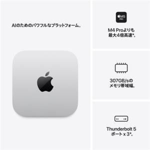 Apple Mac mini: 15コアCPUと16コアGPUを搭載したApple M5 Proチップ, 24GB, 512GB SSD MHQN4J/A-イメージ3