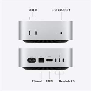 Apple Mac mini: 15コアCPUと16コアGPUを搭載したApple M5 Proチップ, 24GB, 512GB SSD MHQN4J/A-イメージ4