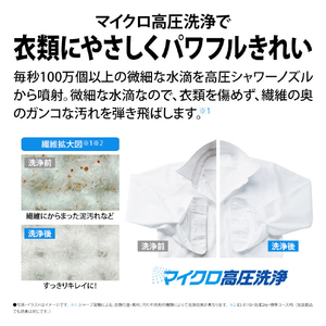 シャープ 【左開き】12．0kgドラム式洗濯乾燥機 クリスタルシルバー ES-X12C-SL-イメージ8