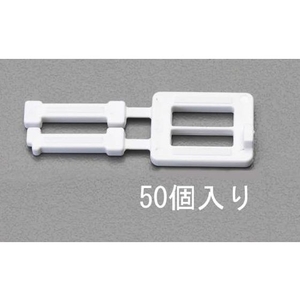 エスコ PPバンド用バックル 50個 19.0mm FCY9967-EA628PM-119-イメージ1