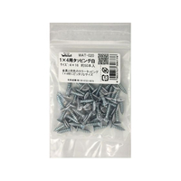 WAKI(和気産業) Walist 1×4 タッピング 白 50本入 FC594RE-WAT-020