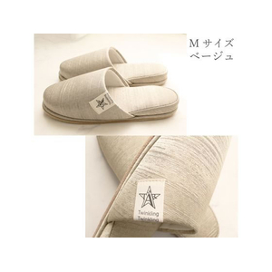 ストロング スリッパ 来客用 Twinkling ベージュ M FC750YN-75-1-003-09-イメージ4