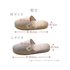 ストロング スリッパ 来客用 Twinkling ベージュ M FC750YN-75-1-003-09-イメージ8