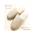 ストロング スリッパ 来客用 Twinkling ベージュ M FC750YN-75-1-003-09-イメージ3